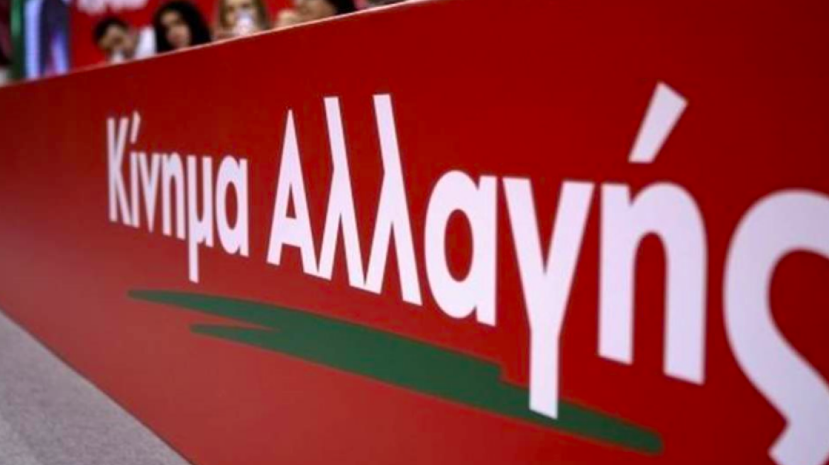 ΚΙΝΑΛ: «Να μπει τέλος στις ουρές και την ταλαιπωρία - Ανώτατη τιμή στα τεστ»