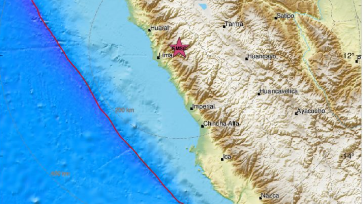 Σεισμός τώρα 5,6 Ρίχτερ στο Περού, δεν υπάρχουν αναφορές για θύματα ή ζημιές 