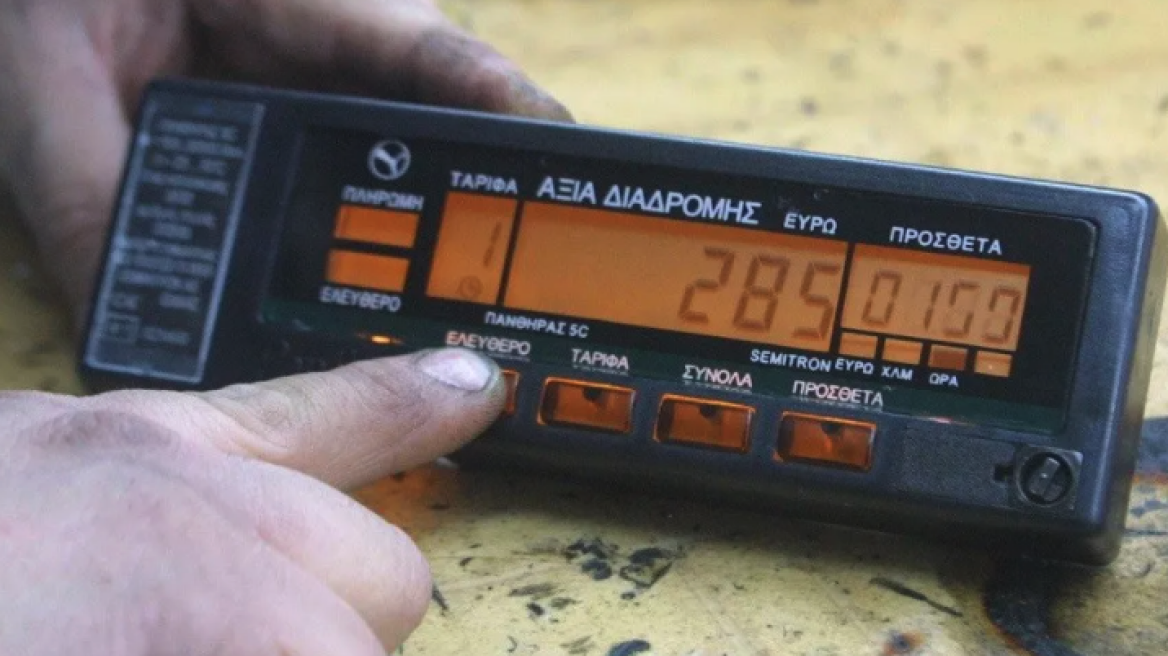 Έρχεται αύξηση στα Ταξί, αλλά...