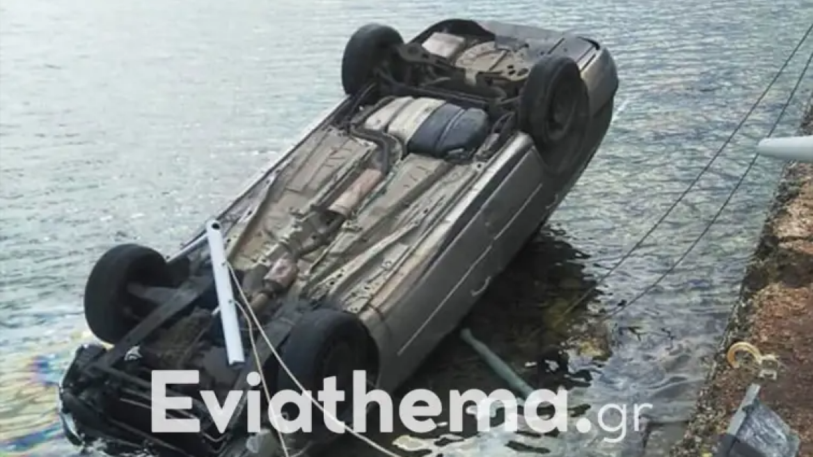 Εύβοια: Ηλικιωμένος έπεσε με το αυτοκίνητο στο λιμάνι της Κύμης