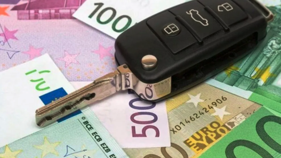 Τέλη Κυκλοφορίας: Πότε επιστρέφονται;