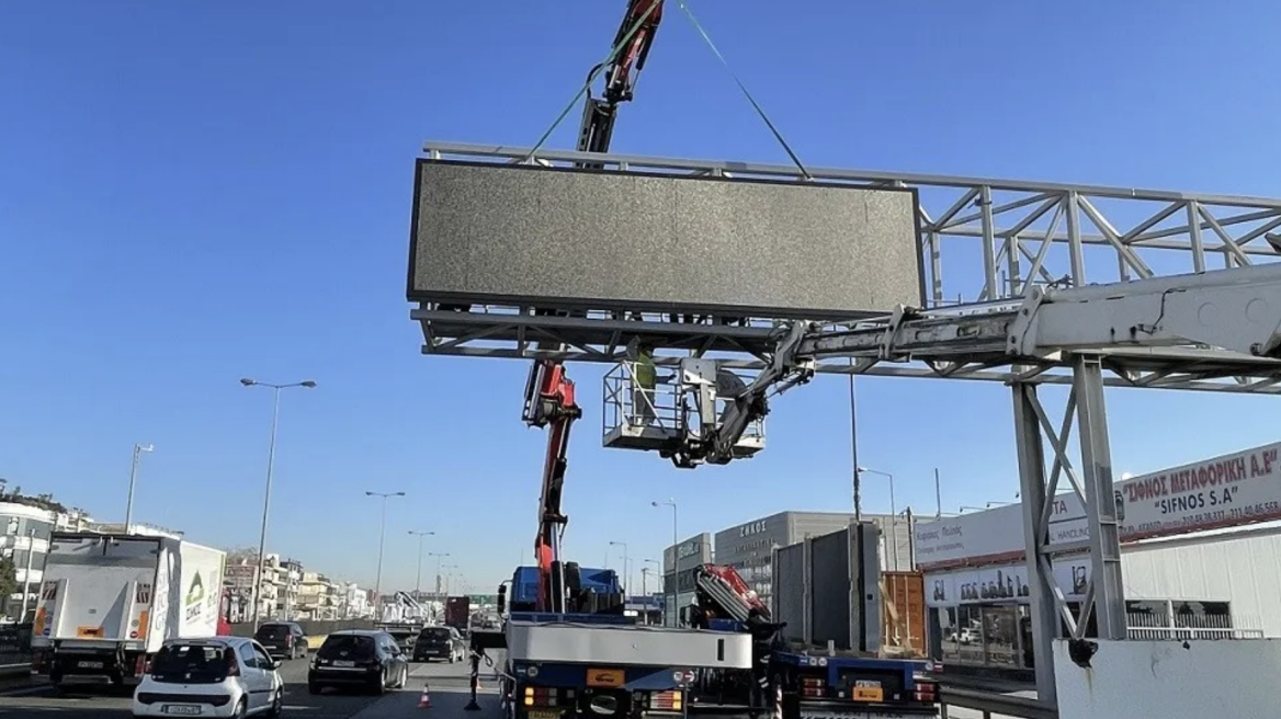 Full Matrix οθόνες στην Αττική...