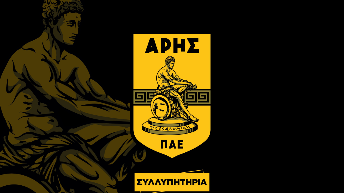 Θρήνος στον Άρη για την απώλεια  από κορωνοϊο του προέδρου της ΠΑΕ Θόδωρου Καρυπίδη, ξαδέρφου του ιδιοκτήτη