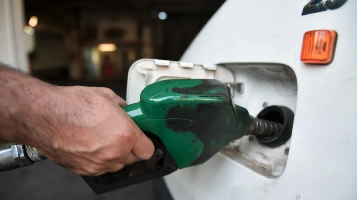 Ξεχάστε τα φθηνά καύσιμα έως...