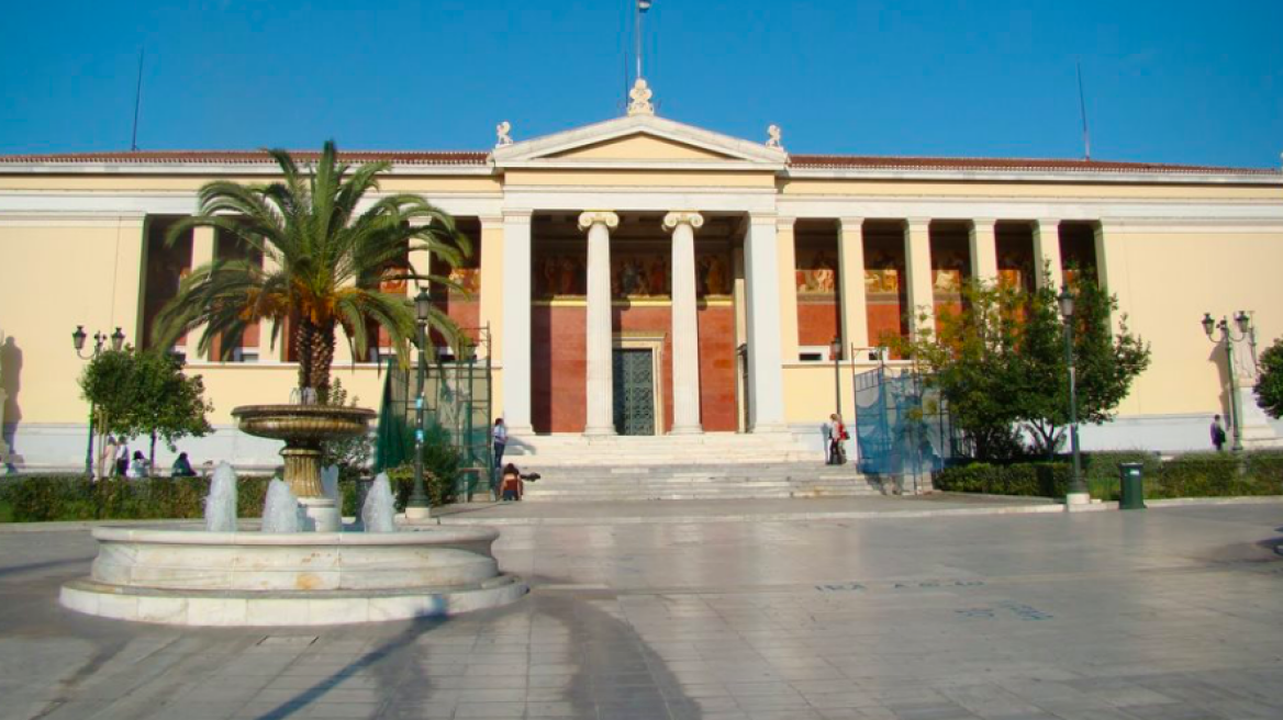 ΕΚΠΑ: Εκδήλωση για τις εξελίξεις στο μέτωπο της πανδημίας 