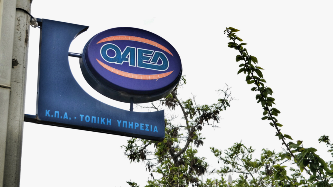 Κοινωφελής εργασία ΟΑΕΔ για 25.000 ανέργους: Ξεκίνησαν οι αιτήσεις, τι πρέπει να προσέξετε