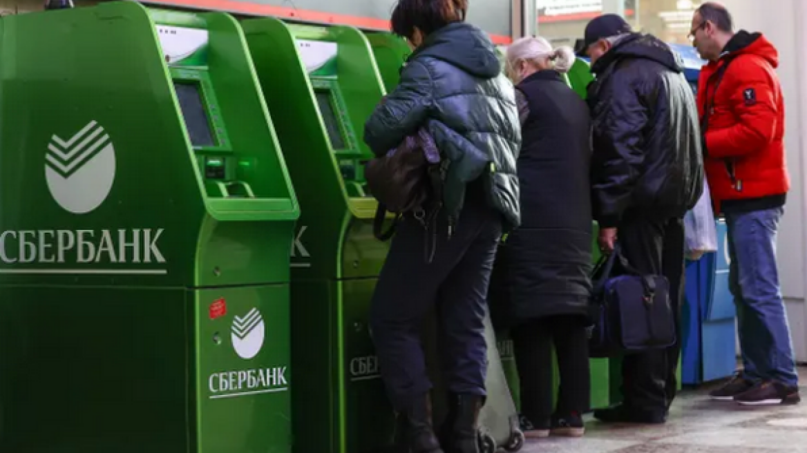 Εισβολή στην Ουκρανία: Υπό «πτώχευση ή πιθανή πτώχευση» η ευρωπαϊκή θυγατρική της ρωσικής τράπεζας Sberbank