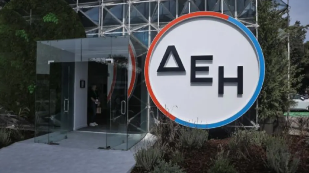 Προσλήψεις στη ΔΕΗ: Από σήμερα οι αιτήσεις για πέντε ειδικότητες