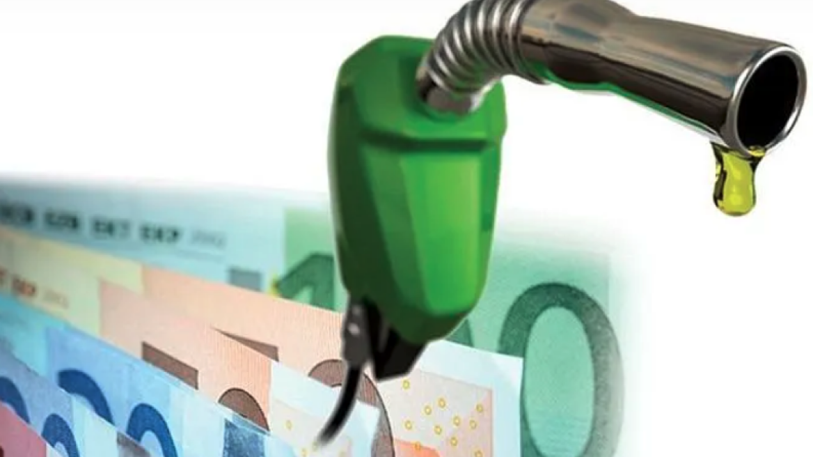 Live: Δείτε τις τιμές των καυσίμων γύρω σας και επιλέξτε...