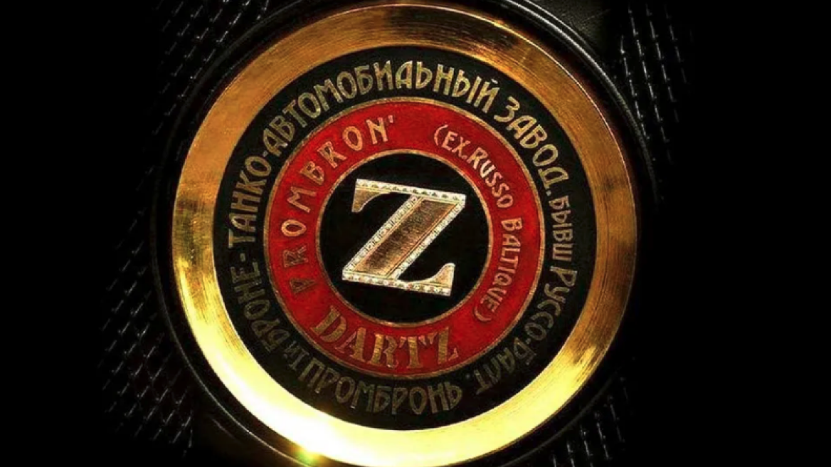 Οι Ρώσοι έκαναν το γράμμα «Ζ» τοξικό