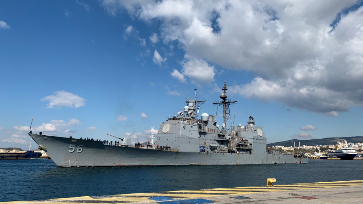 Στο λιμάνι του Πειραιά το αμερικανικό καταδρομικό «USS San Jacinto»: Ευχαριστούμε Έλληνες σύμμαχοι 