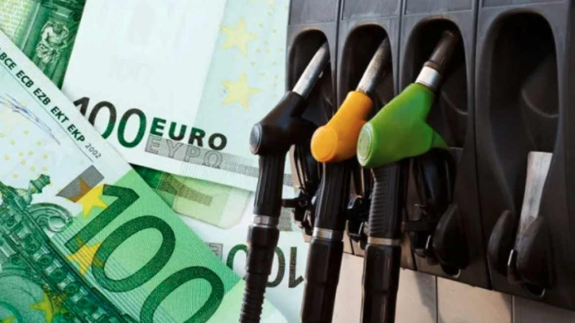 Δέκα μέτρα για να μειωθεί η κατανάλωση καυσίμου...