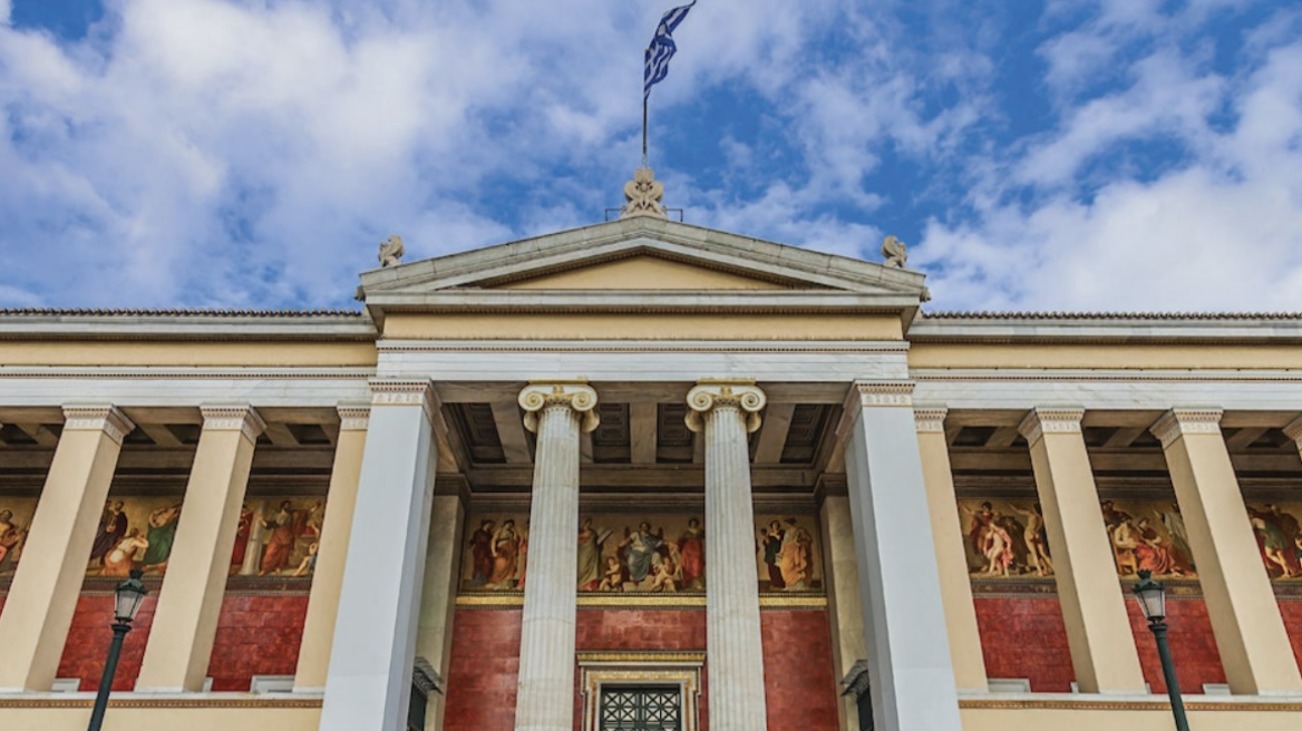 Προσλήψεις στο ΕΚΠΑ: Νέες θέσεις εργασίας ερευνών στο τμήμα Φιλοσοφίας, αιτήσεις μέχρι 31 Μαρτίου