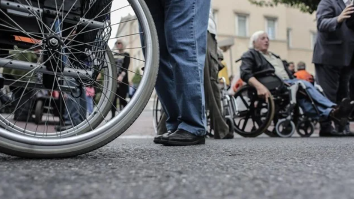 ΑμΕΑ: Ξεκινά η υλοποίηση του προγράμματος «Προσωπικού Βοηθού»