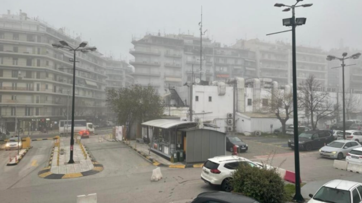 Καιρός: Πυκνή ομίχλη κάλυψε τη Θεσσαλονίκη, δείτε φωτογραφίες