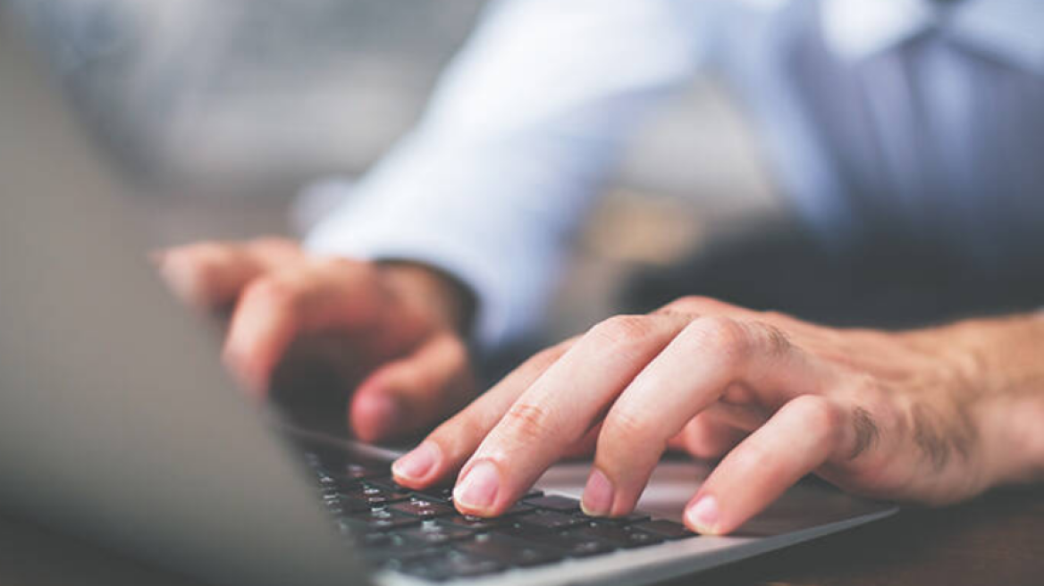 Taxisnet: Εκτός λειτουργίας η πλατφόρμα, αδύνατες οι συναλλαγές με την εφορία