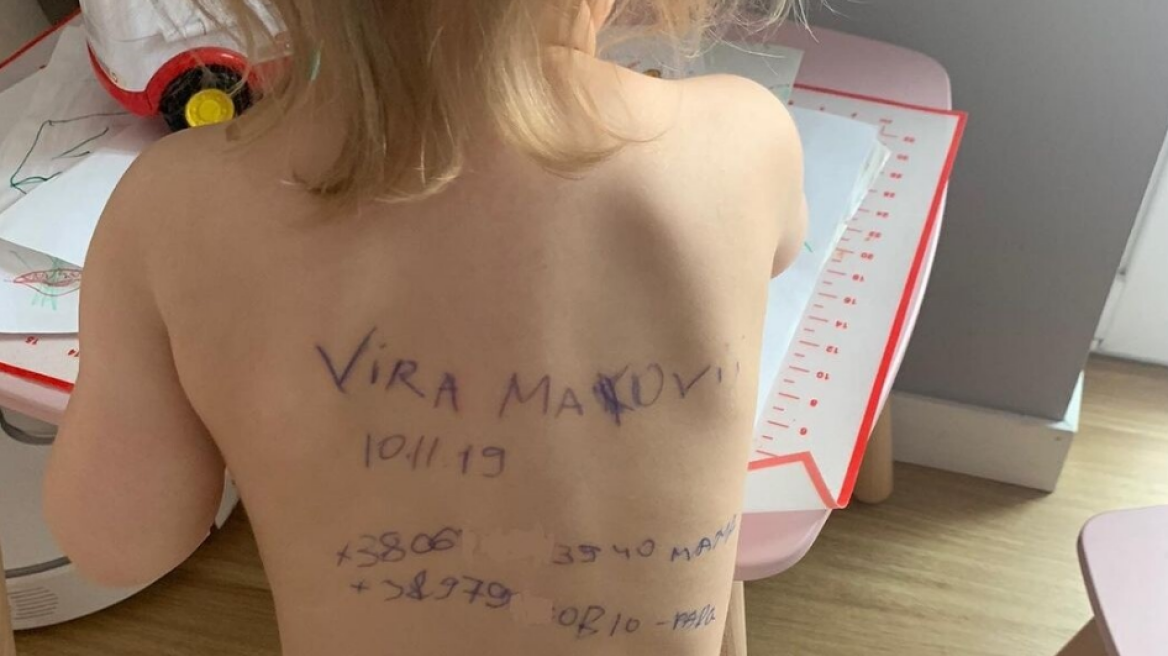 Η φρίκη του πολέμου στο σώμα ενός 2χρονου κοριτσιού: Ουκρανή έγραψε στην πλάτη του παιδιού τα στοιχεία του, σε περίπτωση που η ίδια σκοτωθεί!