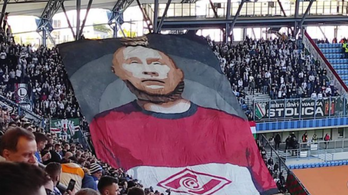  Οι οπαδοί της Λέγκια Βαρσοβίας σήκωσαν πανό που δείχνει τον Πούτιν στην κρεμάλα - Δείτε βίντεο