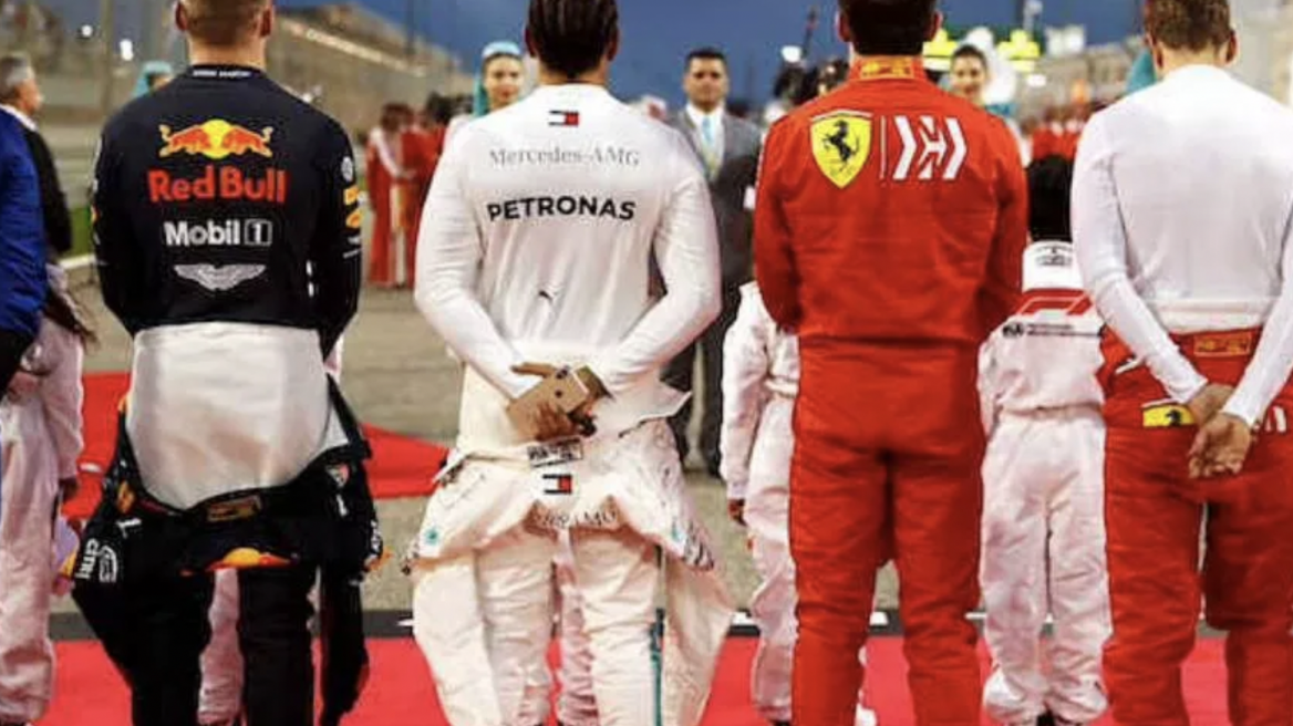 F1: Προσοχή στα εσώρουχά σας...