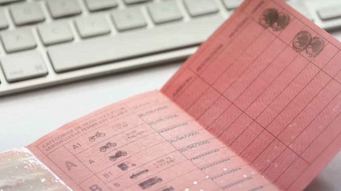 Ηλεκτρονικό φακέλωμα όλων των οδηγών