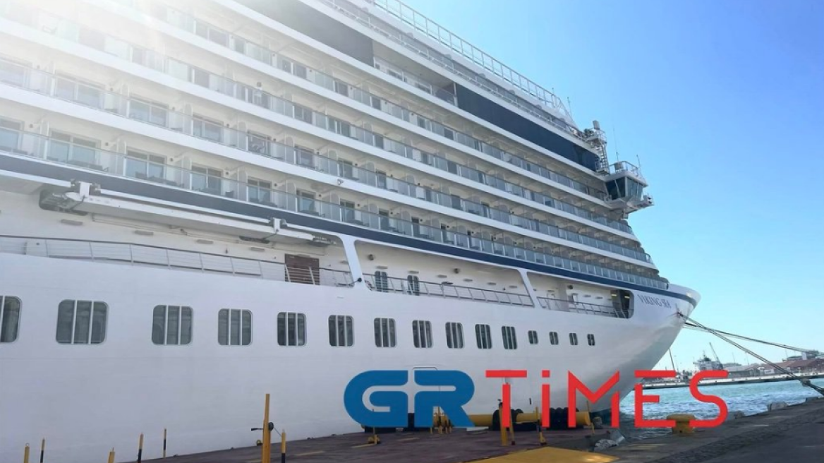 Θεσσαλονίκη: Έφτασε το τρίτο κρουαζιερόπλοιο στο λιμάνι με Αμερικανούς τουρίστες - Δείτε βίντεο