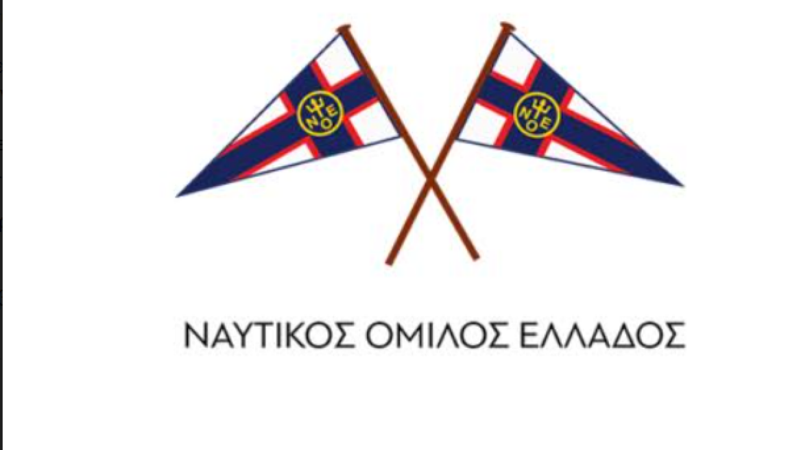 Η «Ιστιοπλοϊκή Εβδομάδα ΝΟΕ» συμπληρώνει 30 χρόνια