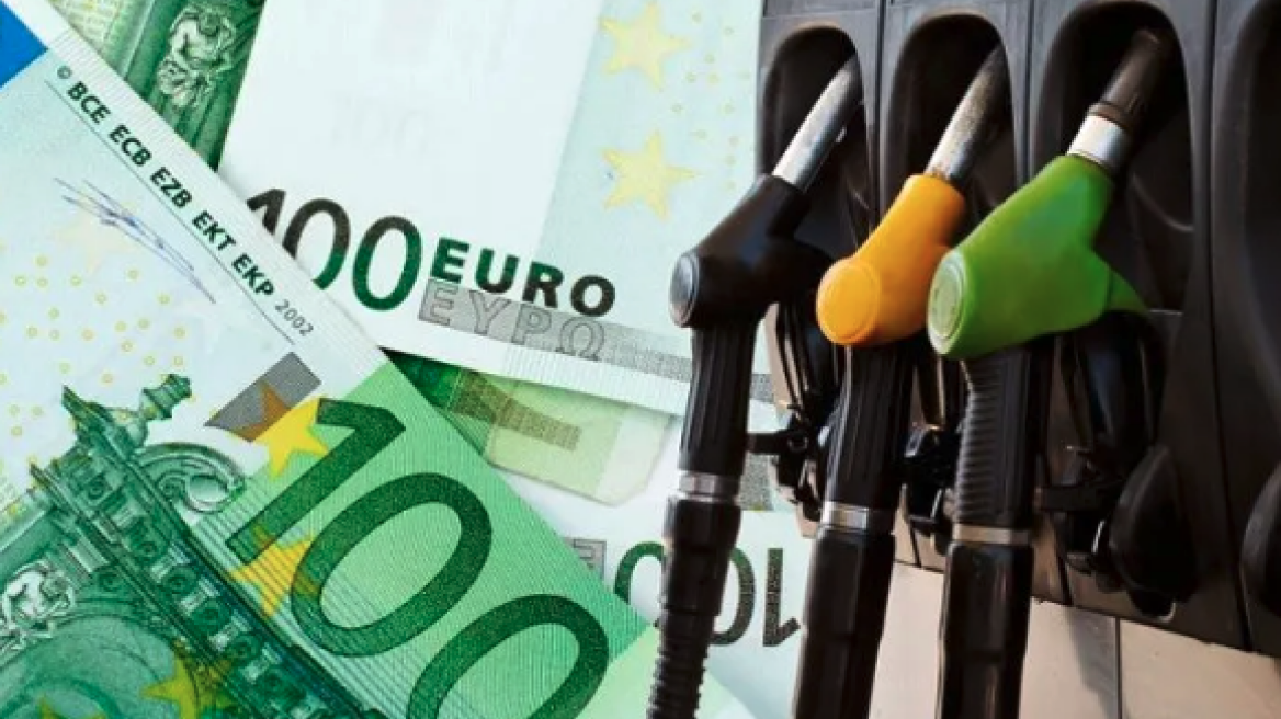 ΣΟΚ: Προς τα 2,5 ευρώ η βενζίνη... 