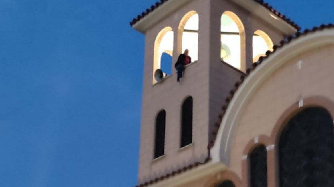 Αιγάλεω: Άνδρας έχει ανέβει σε καμπαναριό εκκλησίας και απειλεί να αυτοκτονήσει
