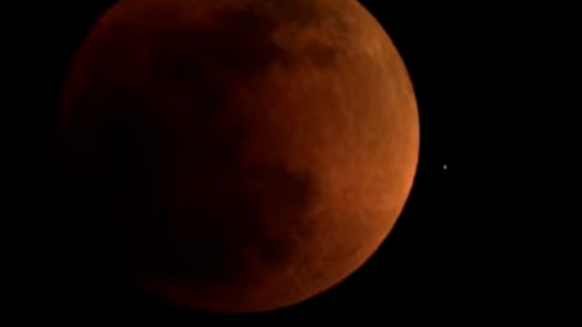 Ολική έκλειψη Σελήνης: Δείτε live τη μετάδοση από τη NASA