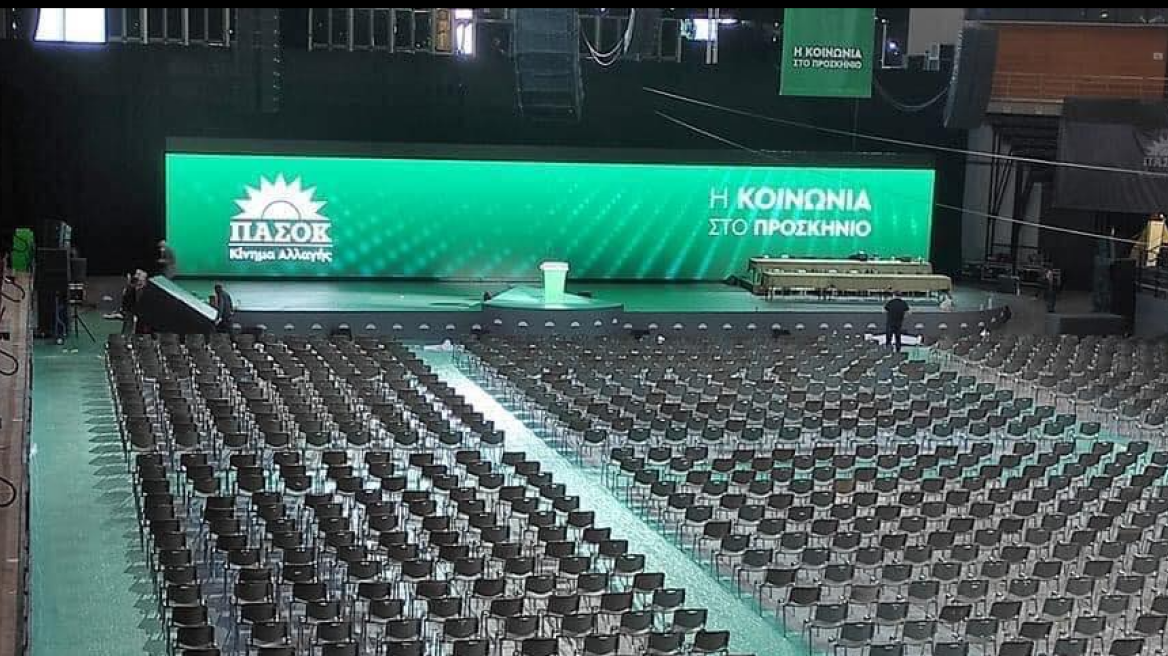 ΠΑΣΟΚ: Ενότητα του κόμματος και η Κοινωνία στο Προσκήνιο, τα βασικά μηνύματα του συνεδρίου 