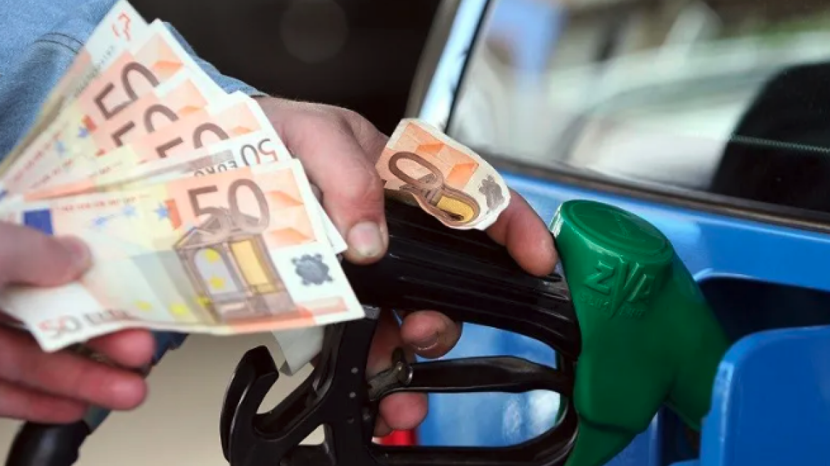 Πως θα μπορούσε να μειωθεί άμεσα η τιμή της βενζίνης;