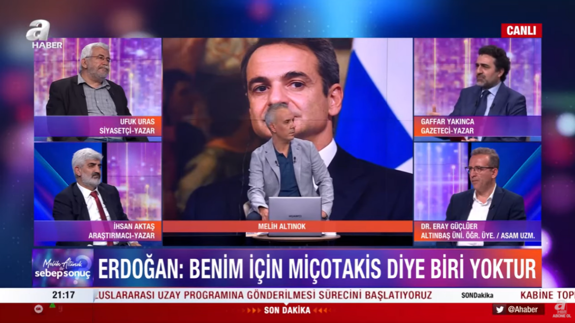 «Ο Τσίπρας σεβόταν τον Ερντογάν», λέει Τούρκος δημοσιογράφος