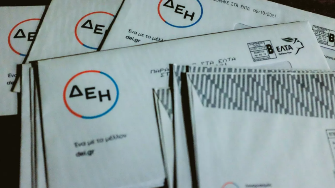 Ενεργειακή κρίση: Πότε θα δούμε ελάφρυνση στους λογαριασμούς ρεύματος