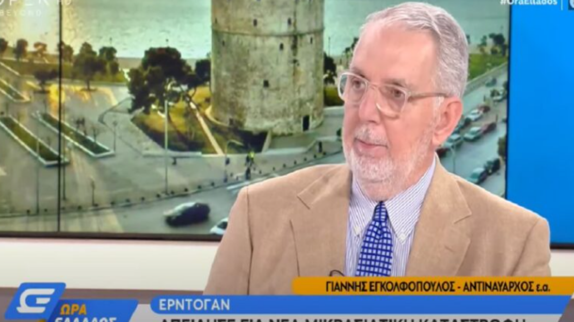 Κυβερνήτης φρεγάτας στα Ίμια απαντά στον Ερντογάν: «Δεν έχει διανοηθεί τι θα συμβεί εάν κάνει την πρώτη κίνηση»