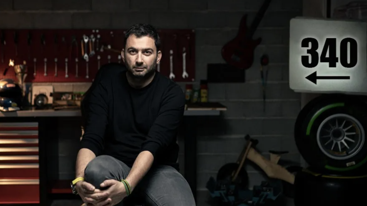 Τα νέα της πιάτσας, 340…