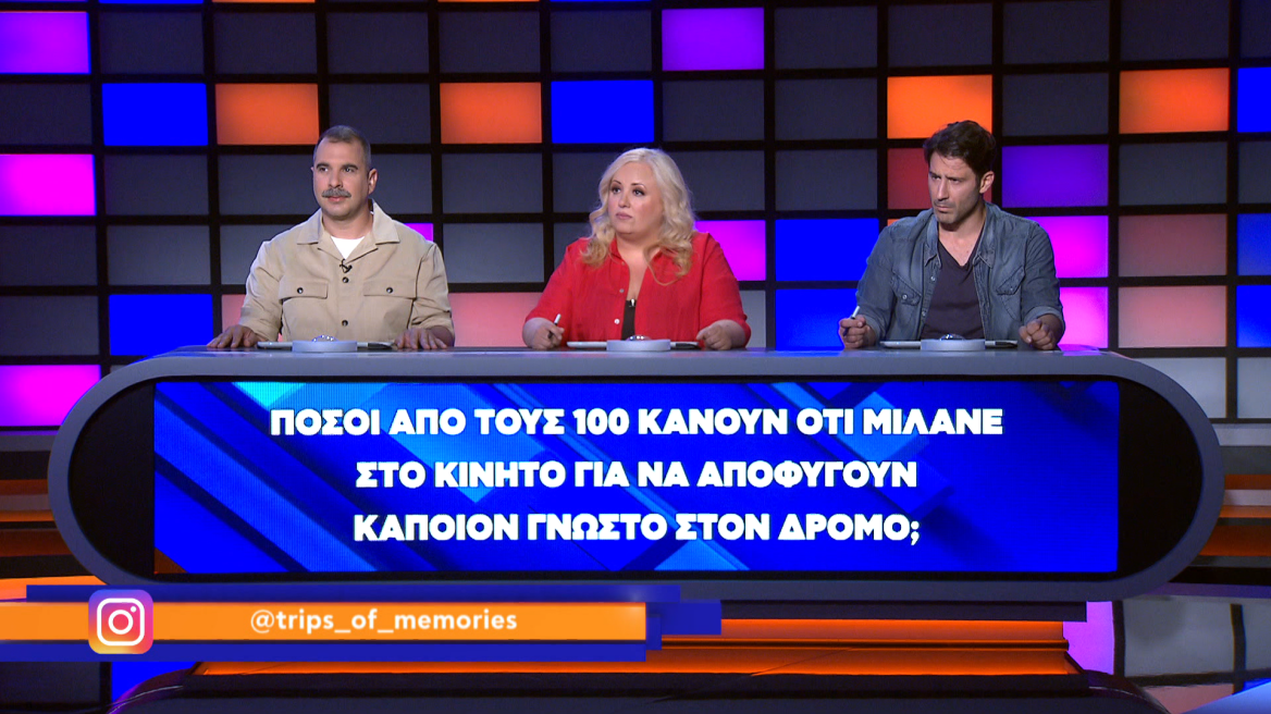 Οι «100» υποδέχονται τον Λευτέρη Ελευθερίου και την Παρθένα Χοροζίδου