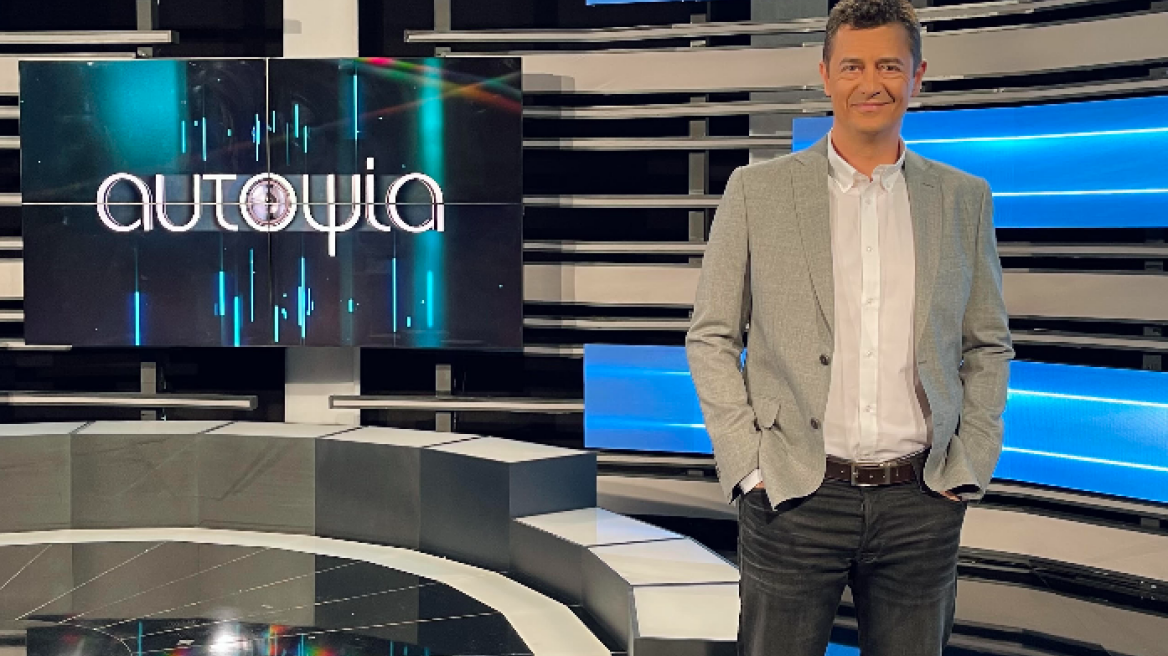 Αυτοψία: Η ζωή του δημοσιογράφου που έγινε μεγιστάνας, Γιώργου Τράγκα