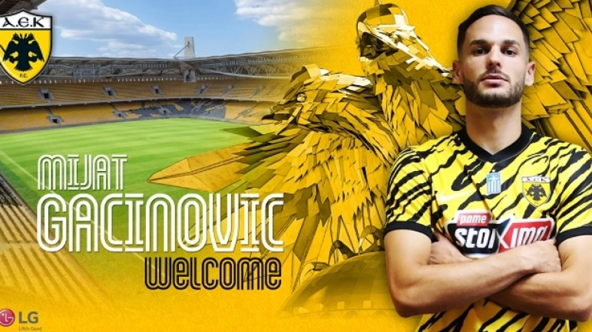 ΑΕΚ: Ανακοινώθηκε ο Γκατσίνοβιτς