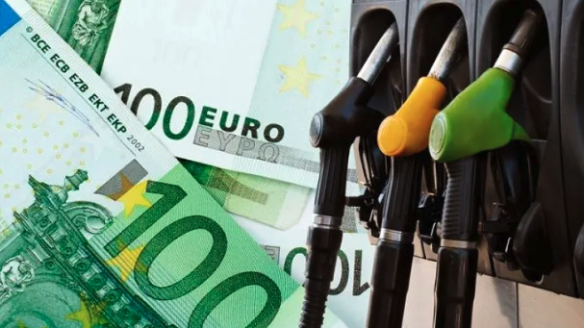 Το Fuel Pass 2 δεν είναι για όλους...