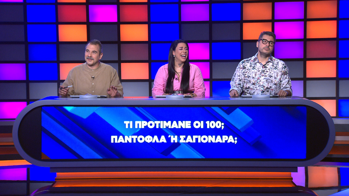 Η Super Κική και ο Λάμπρος Κωνσταντάρας έρχονται στους «100»