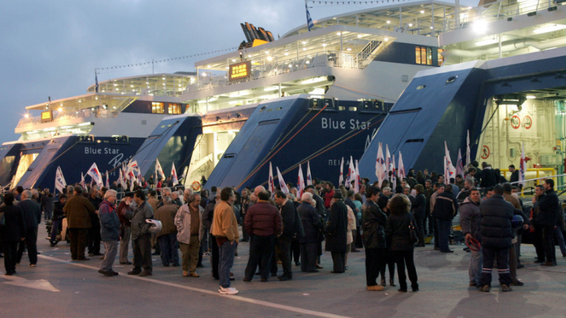 Ακτοπλοϊκά εισιτήρια: Διαμαρτυρία στο υπουργείο Ναυτιλίας για τις αυξήσεις στις τιμές