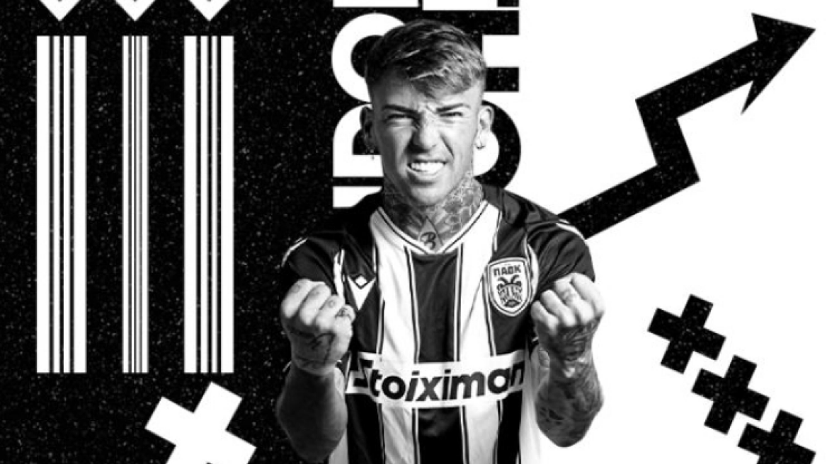 Ο ΠΑΟΚ ανακοίνωσε τον Μπράντον Τόμας