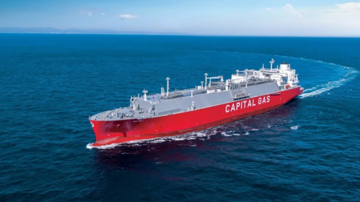 CPLP Shipping Holdings: Προχωρά σε έκδοση ομολογιακού 7ετούς διάρκειας, ύψους έως €100 εκατ.