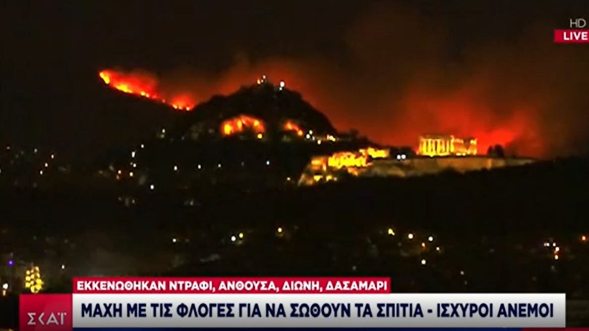 Εικόνες αποκάλυψης: Η Πεντέλη στις φλόγες πίσω από Ακρόπολη και Λυκαβηττό
