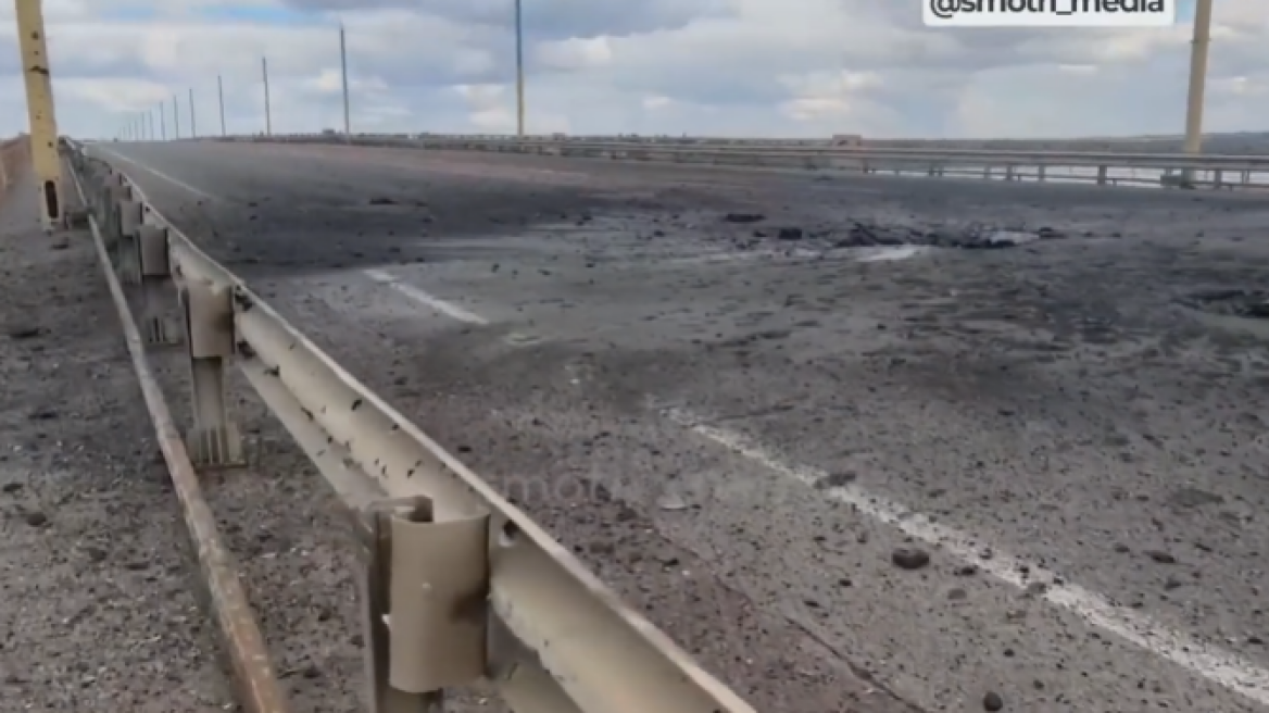 Ρωσική εισβολή - Χερσώνα: Ουκρανοί βομβάρδισαν γέφυρα με αμερικανικά συστήματα HIMARS, λένε οι Ρώσοι (βίντεο)