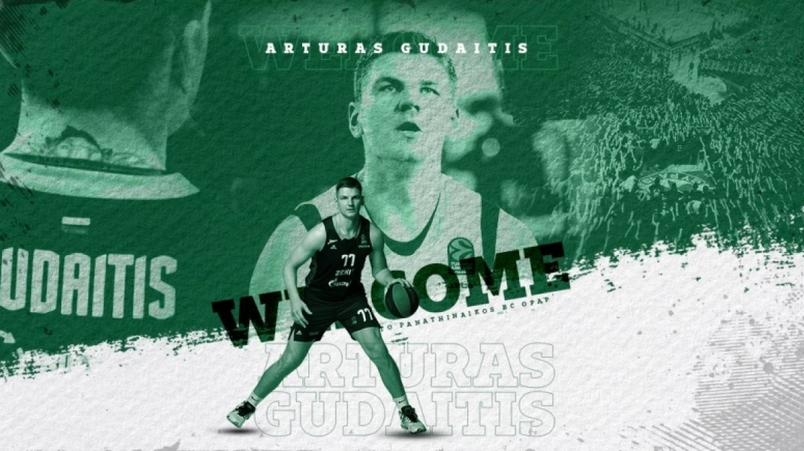  Παναθηναϊκός: Ανακοίνωσε τον Γκουντάιτις