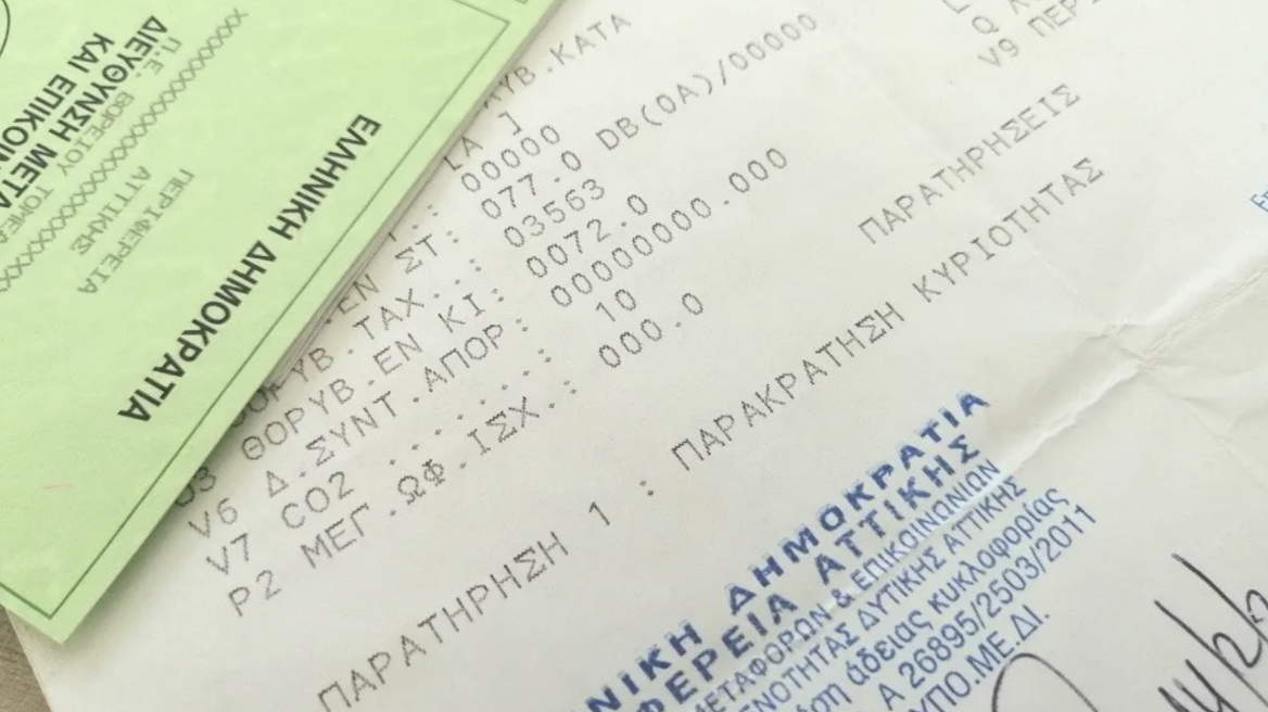 Τέλος η ταλαιπωρία και τα... λαδώματα