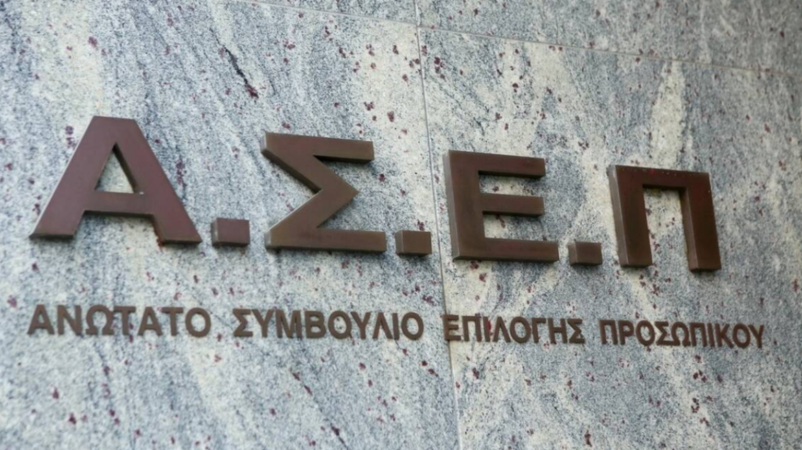 ΑΣΕΠ 13Κ/2021: Βγήκαν τα προσωρινά αποτελέσματα 345 θέσεων εργασίας σε ΟΤΑ