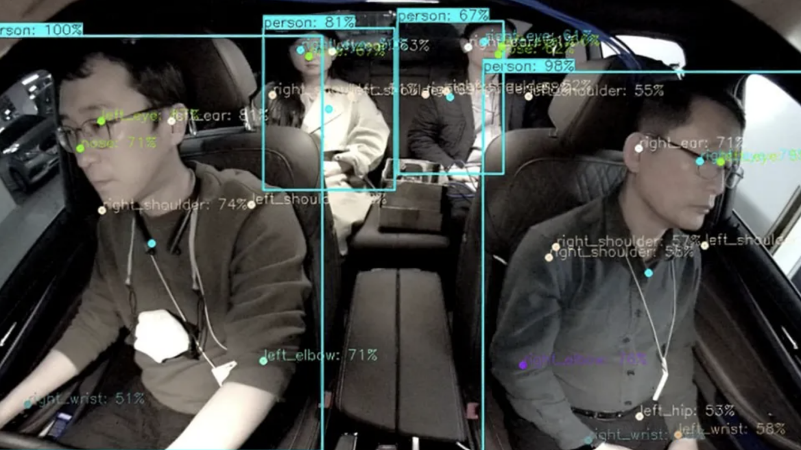 Γιατί τα… σχιστά μάτια τρελαίνουν τα ηλεκτρονικά;