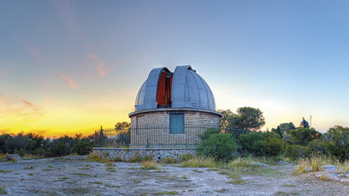 Προσλήψεις στο Εθνικό Αστεροσκοπείο Αθηνών: Δείτε τα προσωρινά αποτελέσματα της προκήρυξης 3E/2021